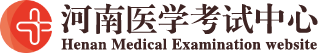 口腔医学招生,临床医学招生,护理专业招生大专报名【河南医学考试中心】